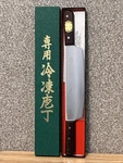 Niwaki V-eagle Double Ended Knife Molybdenum Vanadium Stainless Steel. Fixed Price $95.00.