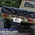 Daihatsu Hijet Truck S500P S510P SEP.2014 DEC.2021 Led Fiber Tail Lamps Smoked. Fixed Price $256.25.