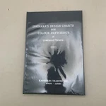 Ishihara Color Test Chart, Unlettered 10 Plate Book. Fixed Price $19.99.