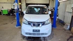 Fuse Box Engine Fits 13-21 NV200 1129592. Fixed Price $85.00.