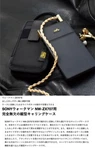 Perfect Vertical Carrying Case Vannuys For Sony Walkman NW-ZX707 New. Fixed Price $164.17.