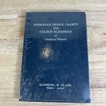 Ishihara's Design Charts For Colour-blindness Unlettered Persons 1995 Kanehara. Fixed Price $25.99.