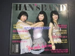Han's Band 5TH Album Faith Hope Love Ccm 2ND Cd Booklet Great Oop Rare Hans. Fixed Price $23.65.